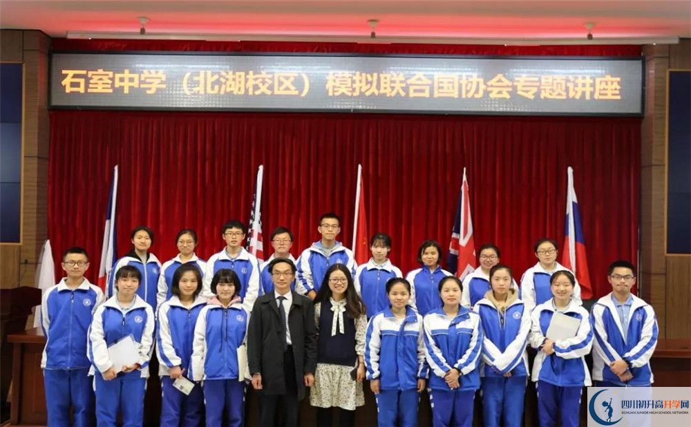 成都石室中學(xué)北湖校區(qū)夏令營費用的是多少？	