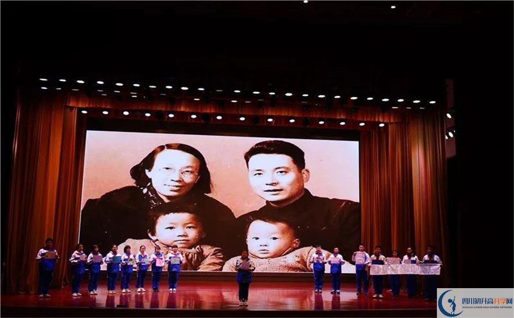 2020成都石室中學北湖校區(qū)期末試卷數學在哪兒看？
