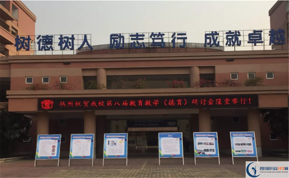 2020樹德博瑞實(shí)驗(yàn)學(xué)校期末試卷數(shù)學(xué)在哪兒看？