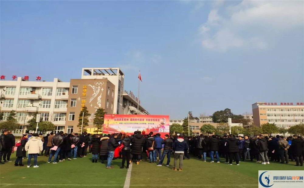 2020郫縣一中期末試卷數(shù)學在哪兒看？