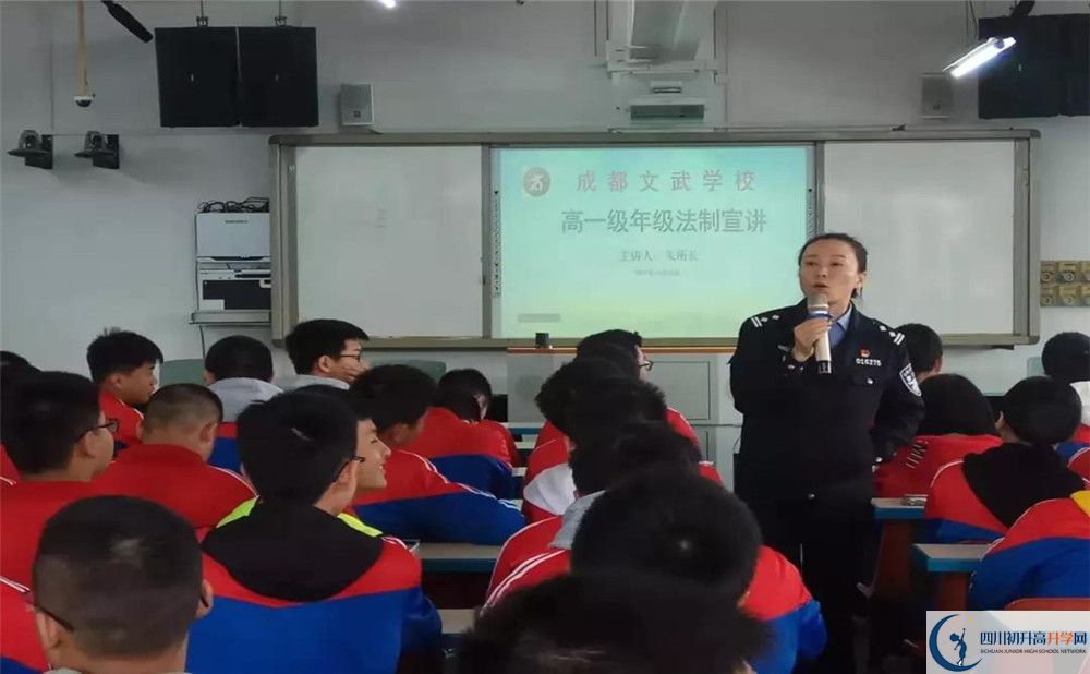 成都文武學(xué)校2020年高三文綜測(cè)試題難嗎？