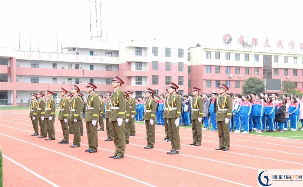 成都文武學(xué)校實(shí)驗(yàn)班人數(shù)是多少？
