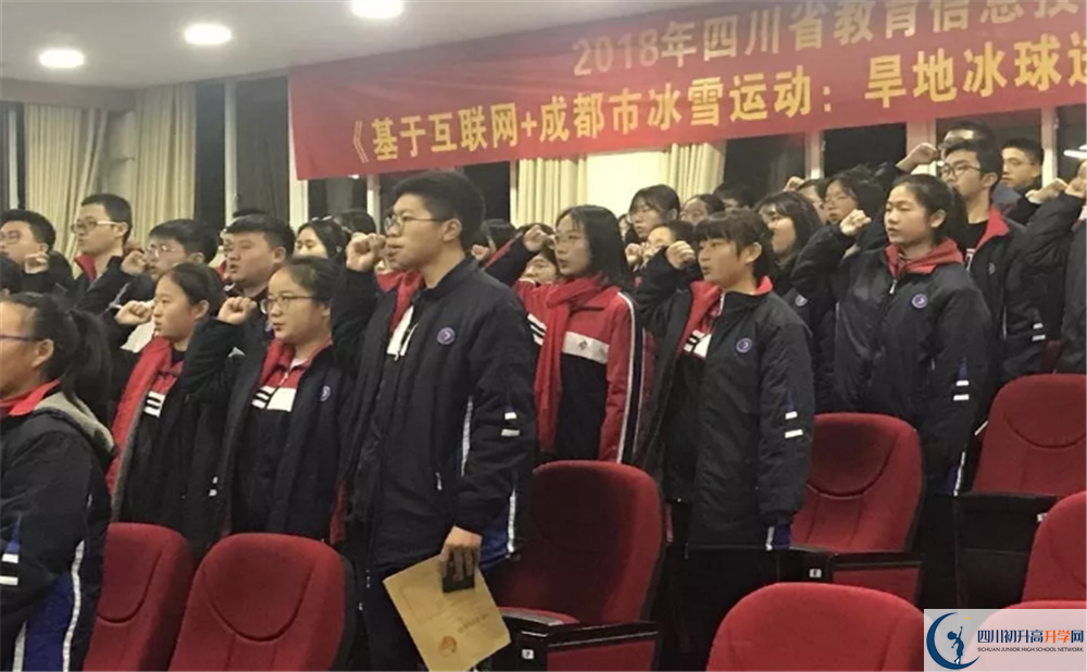 郫縣四中高中平行班怎么樣？