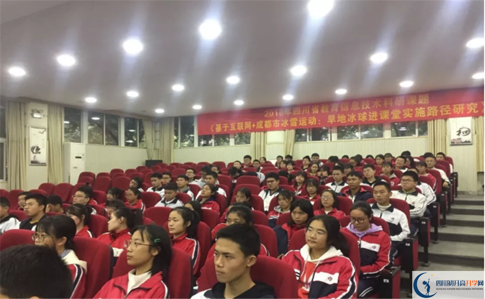 郫縣四中在全國(guó)高中排名多少？