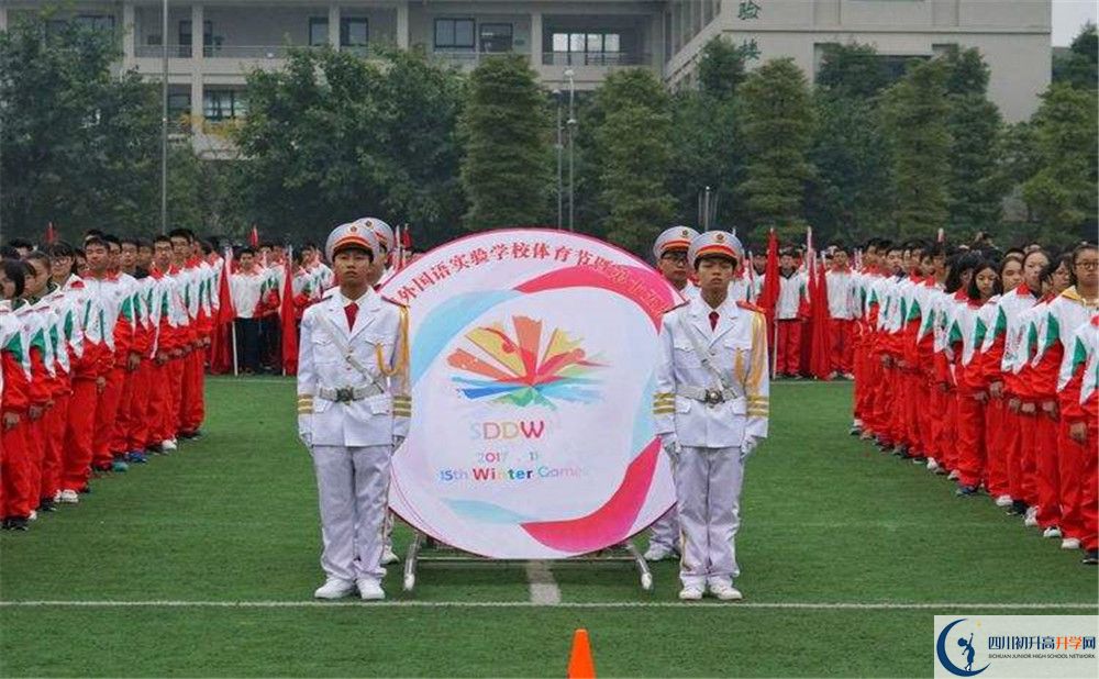 都江堰外國語實(shí)驗(yàn)學(xué)校實(shí)驗(yàn)班人數(shù)是多少？