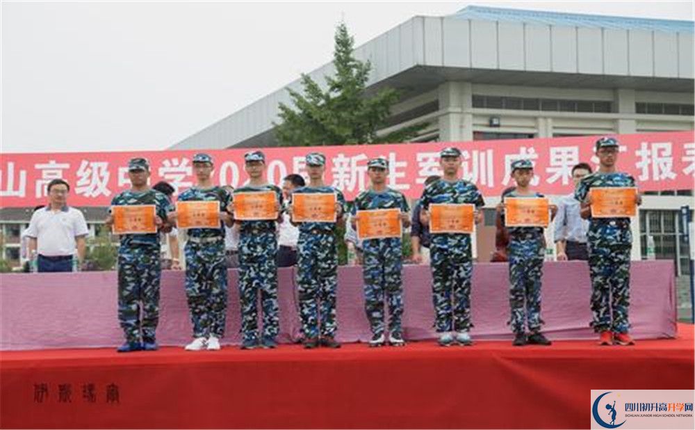 青城山高級(jí)中學(xué)2020年高三文綜測(cè)試題難嗎？