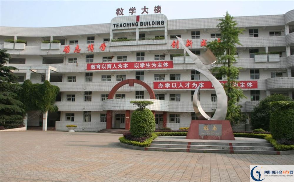 彭州一中2020年高三文綜測試題在哪看？