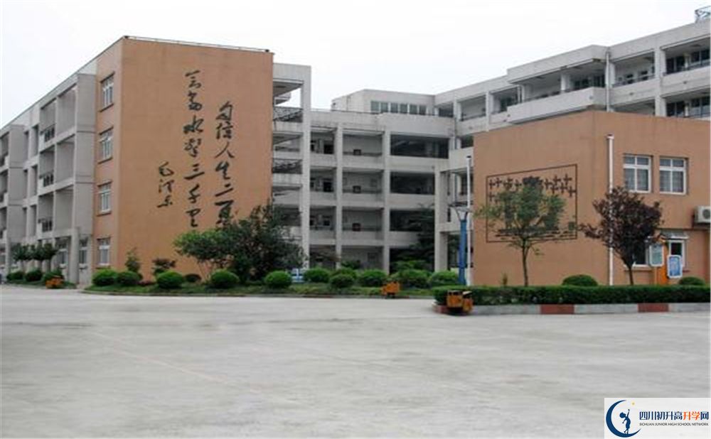 彭州中學(xué)是私立收費(fèi)嗎？