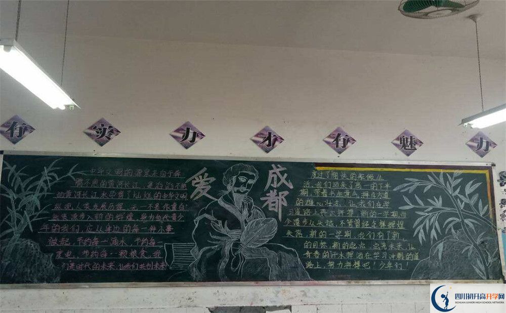 賈家中學是重點中學嗎？