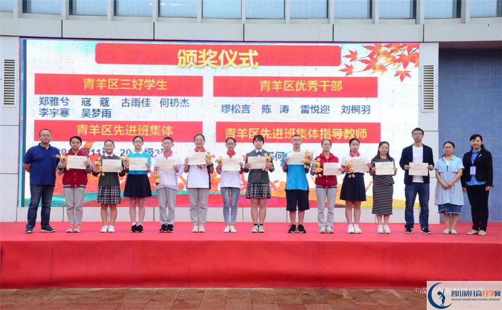 成都市泡桐樹中學面向全國招生嗎？