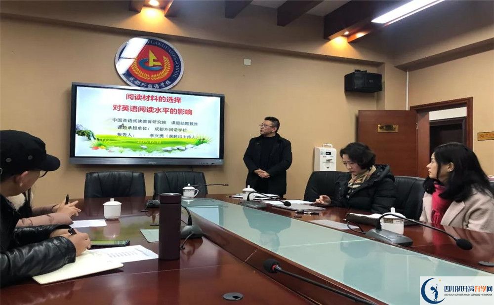 成都外國語學(xué)校國際部怎么考？