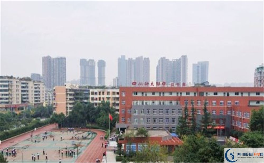 2020四川師范大學附屬中學高三英語期末試卷在哪看？