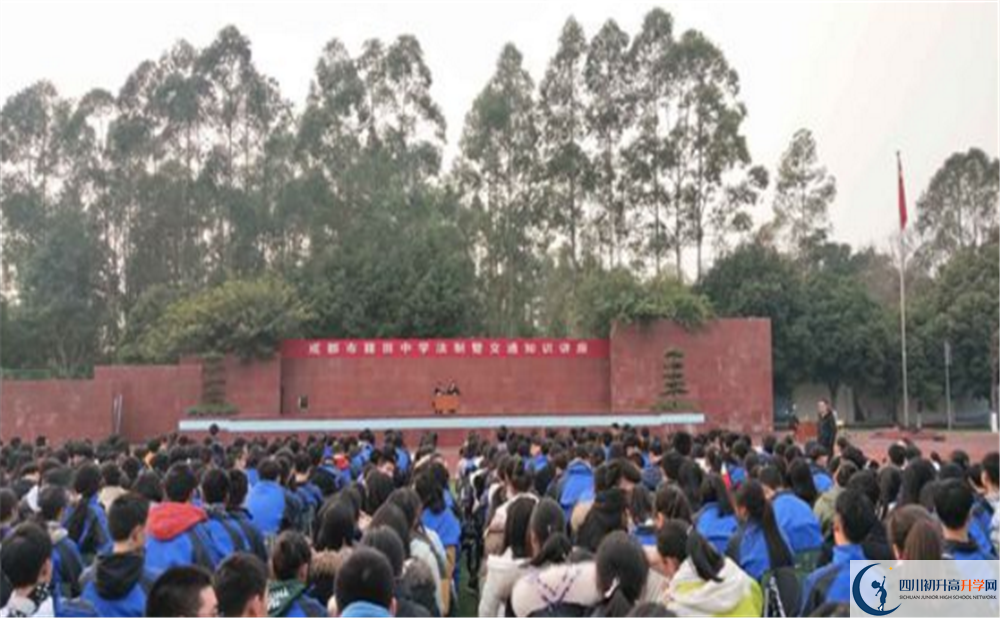 成都市籍田中學實驗班學費貴嗎？