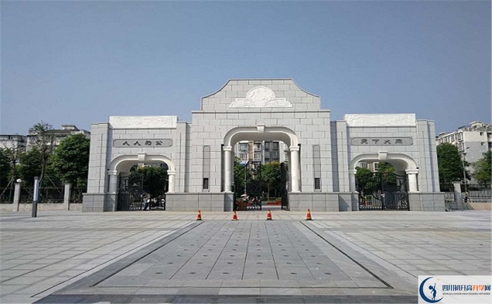 成都二十中實(shí)驗(yàn)班學(xué)費(fèi)貴嗎？
