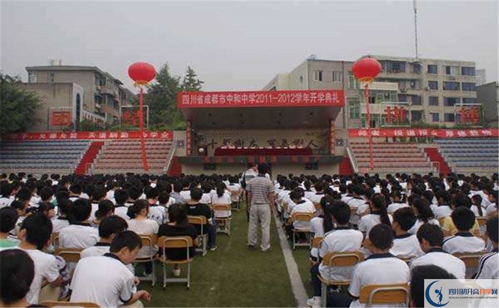 2020中和中學(xué)平行班升學(xué)率是多少？
