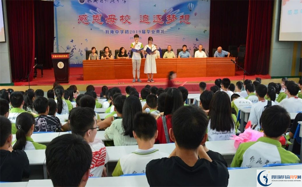 升庵中學高中分班考試難嗎？