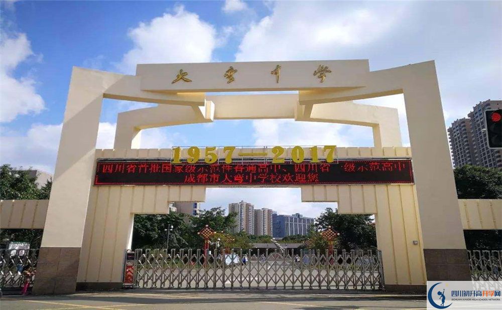 大彎中學(xué)高中分班考試難嗎？