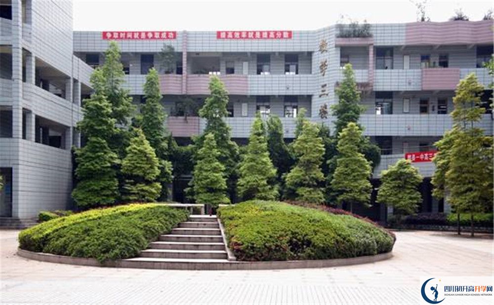 2020郫縣一中平行班升學(xué)率是多少？
