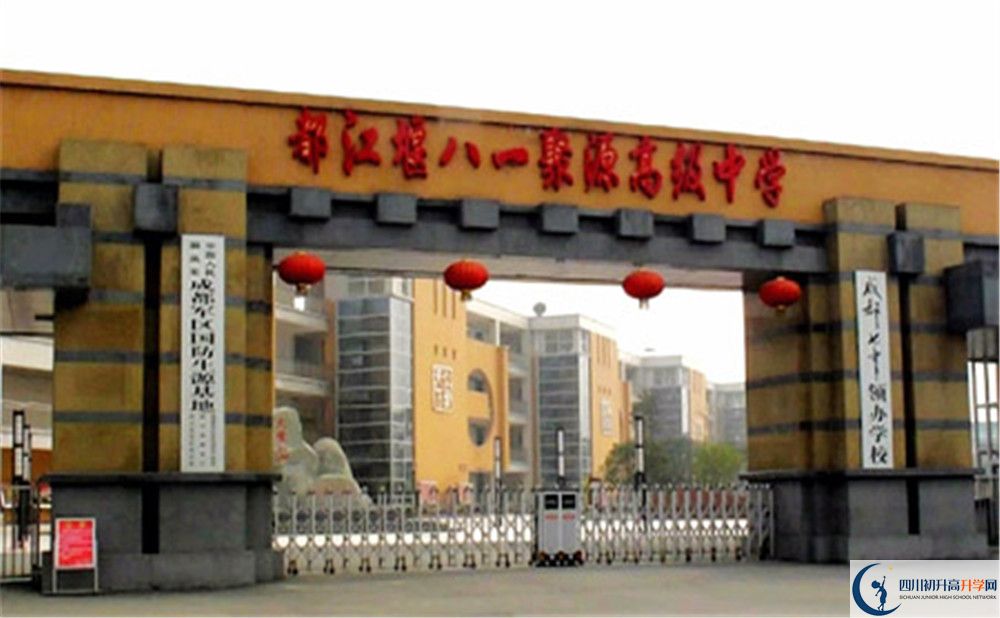 八一聚源高級中學(xué)高2020屆高三階段檢測試題語文在哪看？