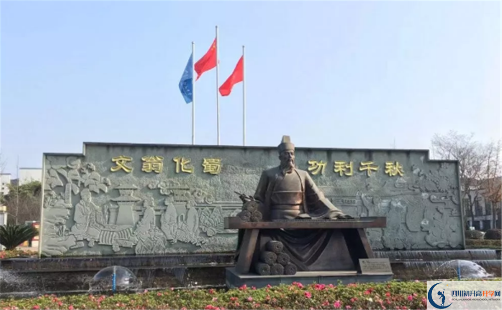 2020石室白馬中學(xué)平行班升學(xué)率是多少？