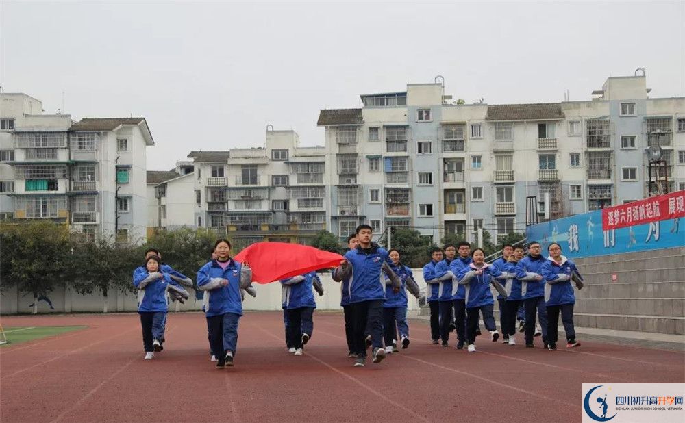 2020彭州中學(xué)平行班升學(xué)率是多少？