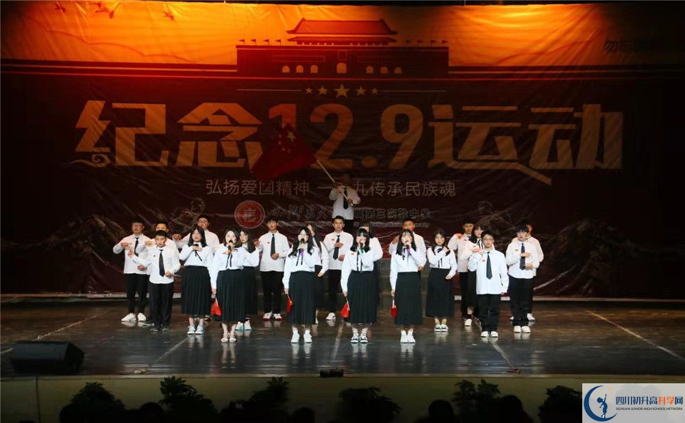 2020四川師大附屬第三實(shí)驗(yàn)中學(xué)高三英語期末試卷在哪看？