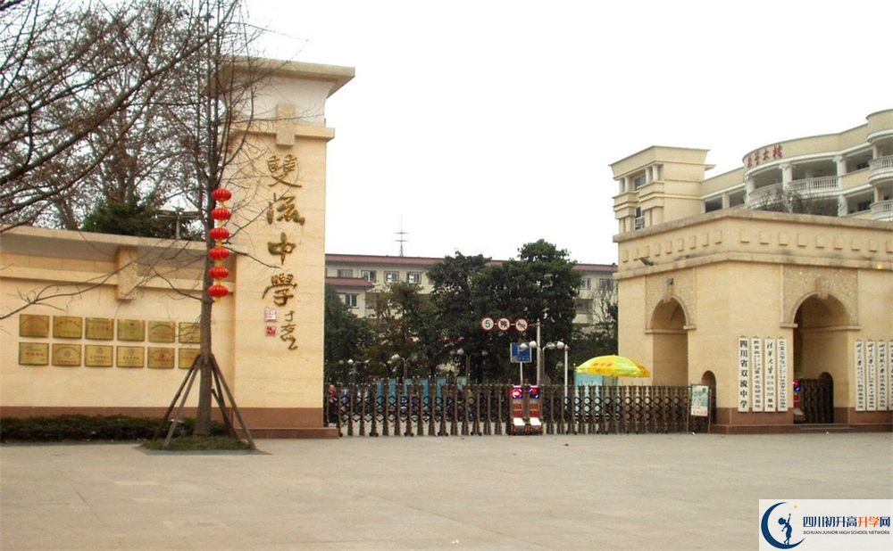 雙流中學(xué)高2020屆高三階段檢測(cè)試題語文難嗎？