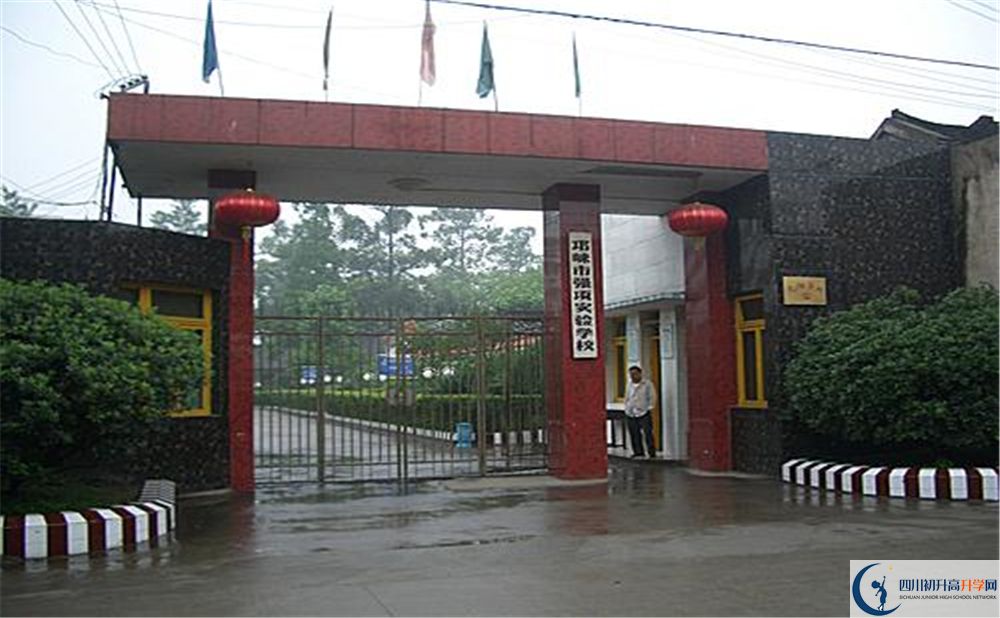 強項實驗中學(xué)實驗班學(xué)費貴嗎？