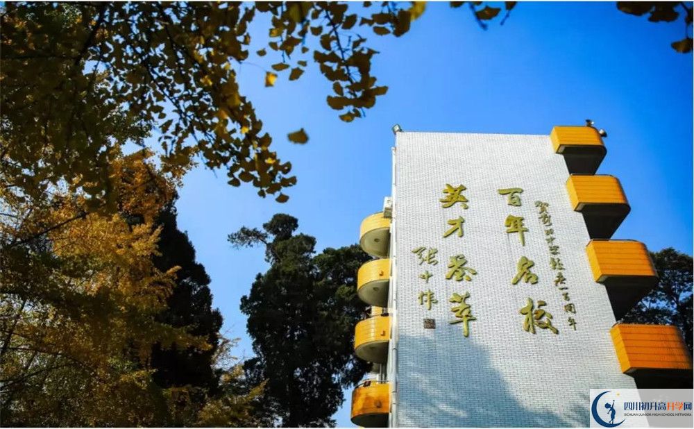 石橋中學面向全國招生嗎？