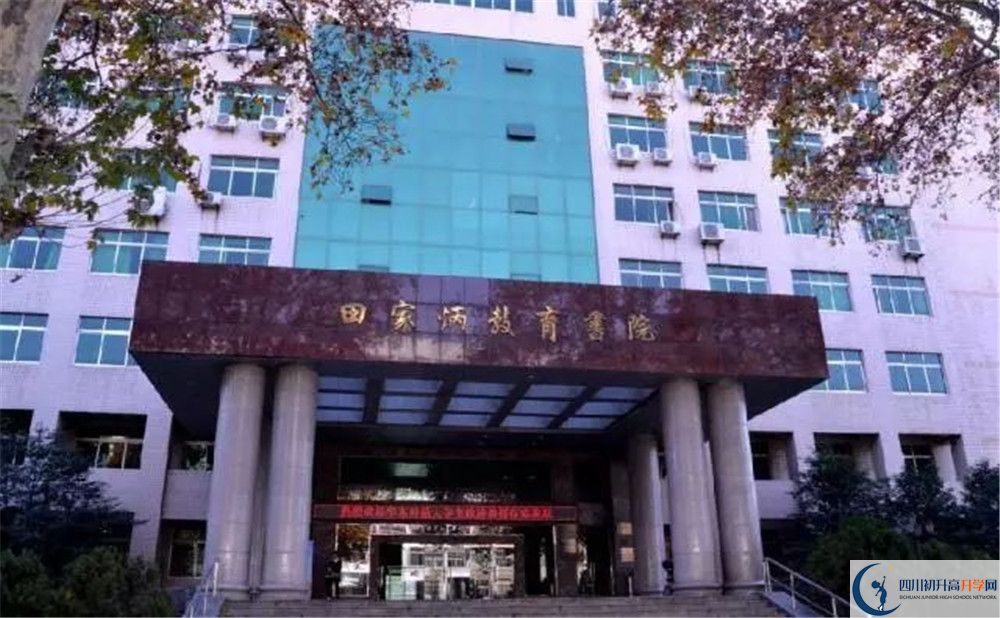 成都市田家炳中學2020屆高三數(shù)學測試題在哪看？