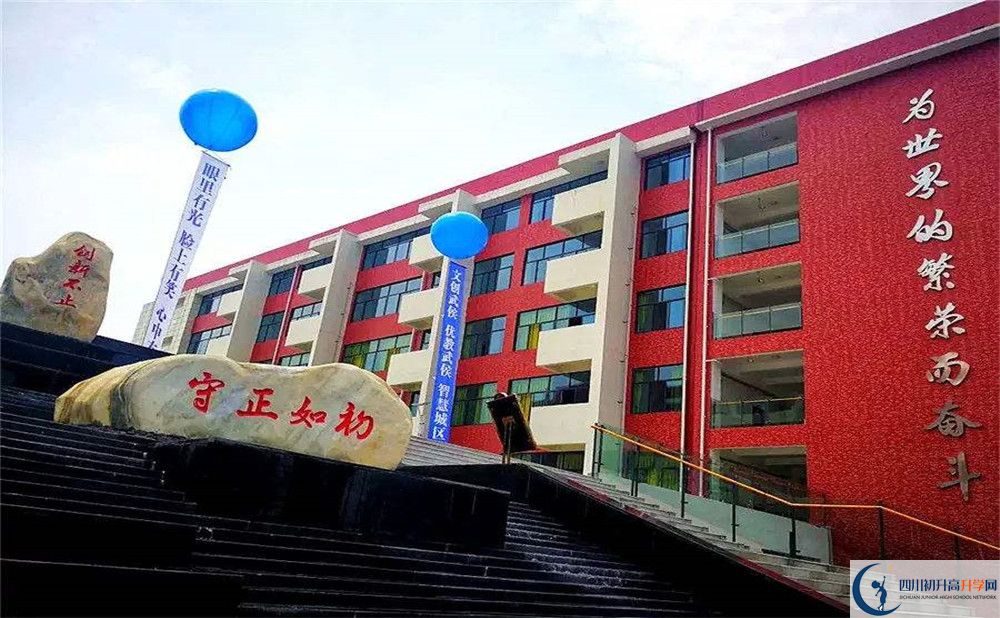 北京第二外國(guó)語學(xué)院成都附屬中學(xué)平行班中考重點(diǎn)率高嗎？