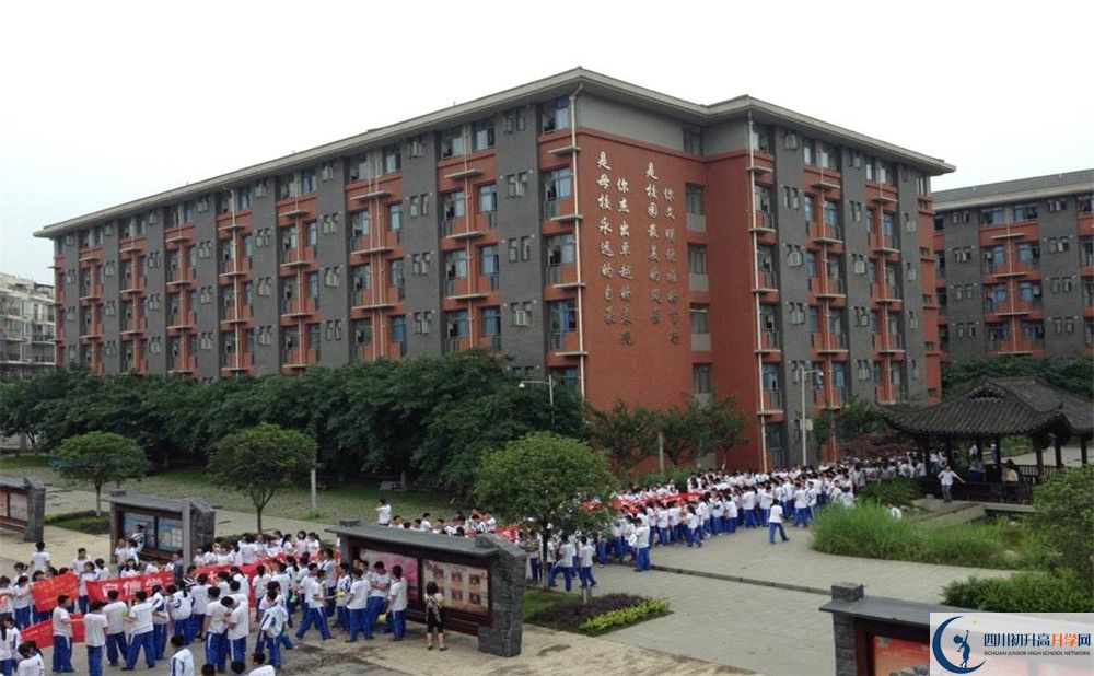 成都七中萬達(dá)學(xué)校的國際班怎么樣？