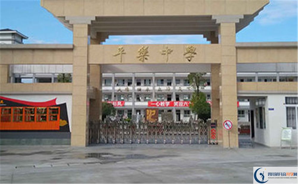 平樂中學(xué)實(shí)驗(yàn)班學(xué)費(fèi)貴嗎？
