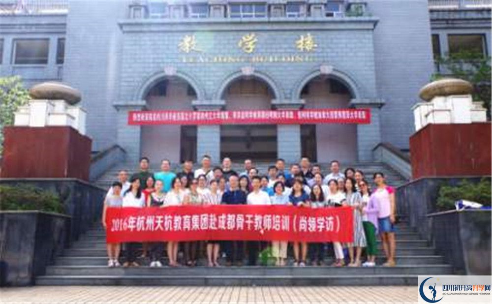 2020成都石室外國(guó)語(yǔ)學(xué)校國(guó)際部錄取要求是什么？