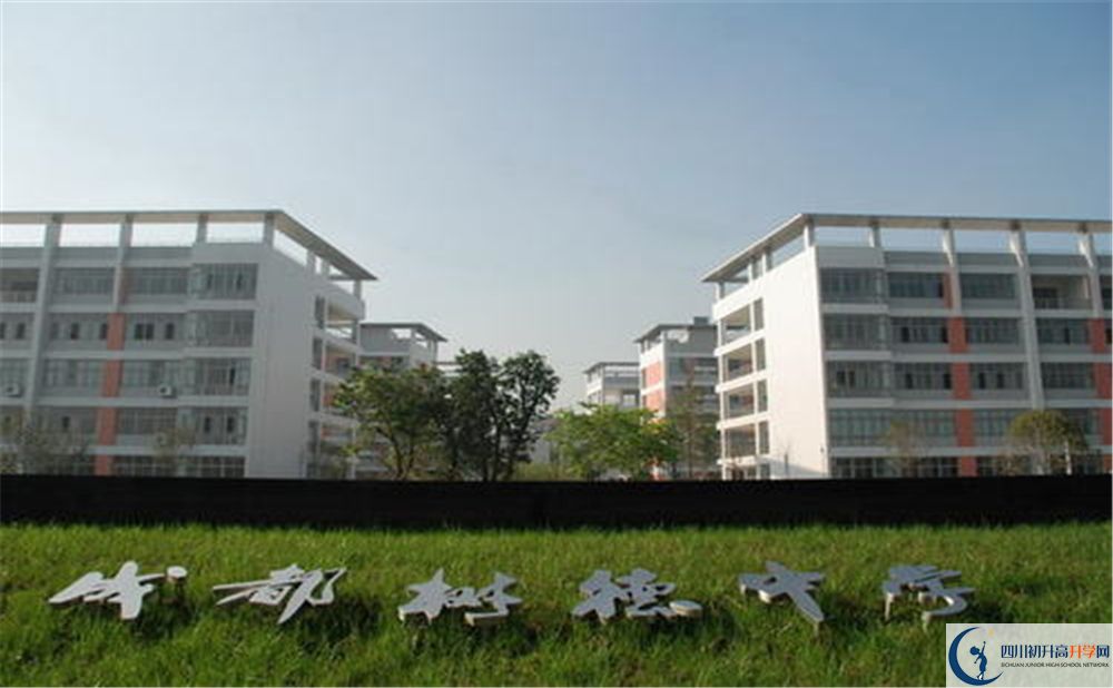 成都樹德中學(xué)光華校區(qū)2020屆高三數(shù)學(xué)測試題在哪看？