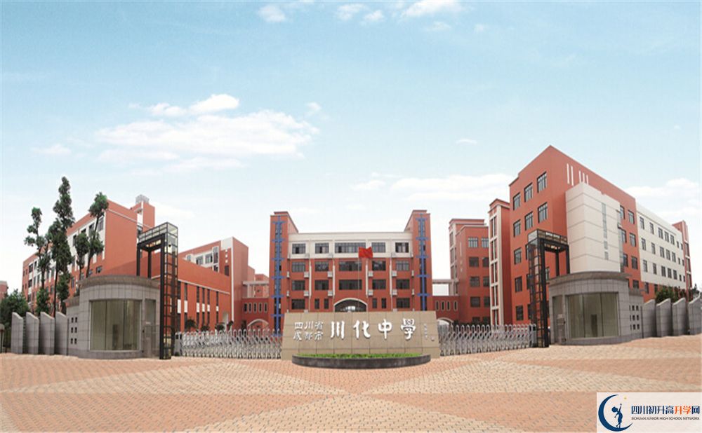 川化中學(xué)2020屆高三數(shù)學(xué)測(cè)試題在哪看？