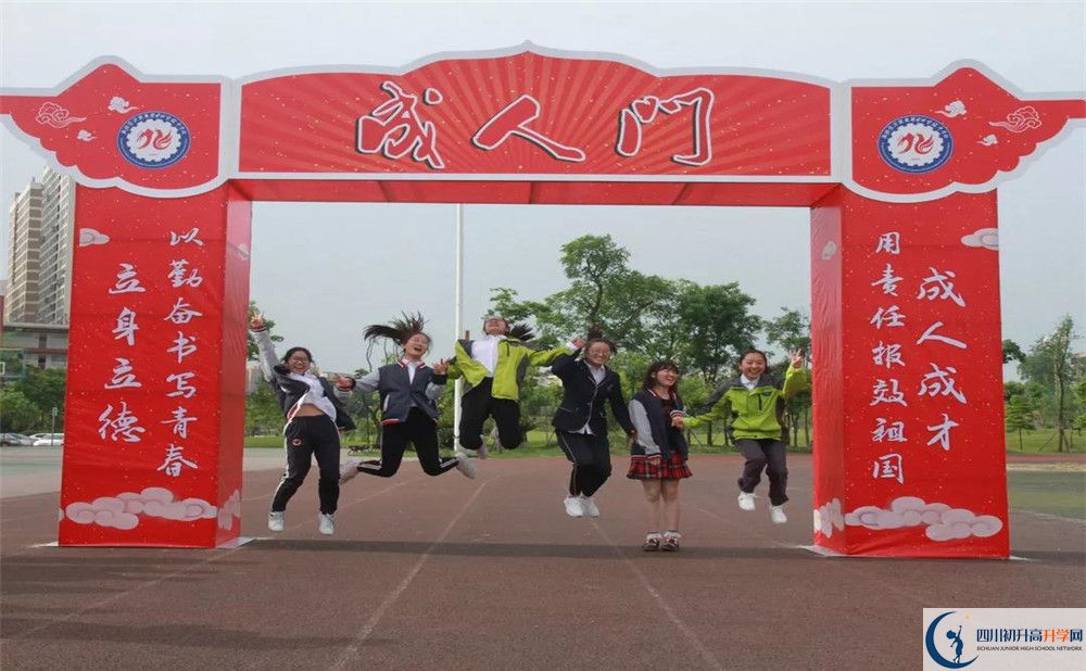 成都經(jīng)濟技術開發(fā)區(qū)實驗中學平行班中考重點率是多少？