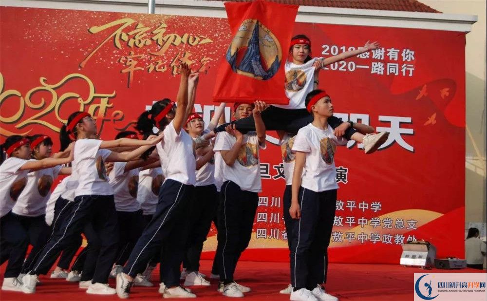 敖平中學平行班中考重點率是多少？