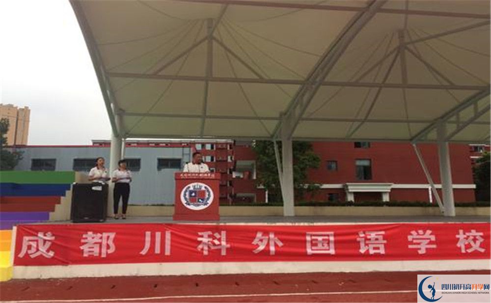 川科外國(guó)語(yǔ)學(xué)校2020屆高三數(shù)學(xué)測(cè)試題在哪看？