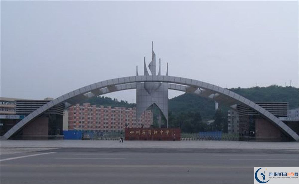 簡(jiǎn)陽(yáng)中學(xué)平行班中考重點(diǎn)率高嗎？