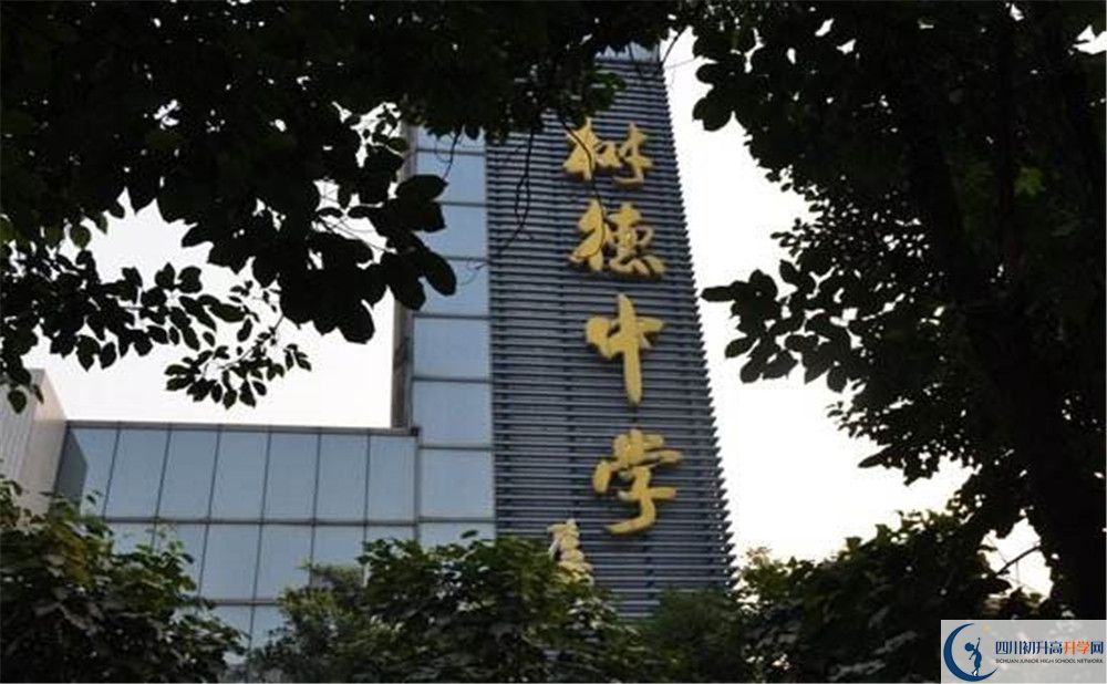 成都樹德中學(xué)光華校區(qū)走讀生作息時(shí)間是怎樣的？