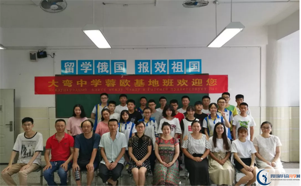 大彎中學(xué)在校學(xué)生總?cè)藬?shù)是多少？