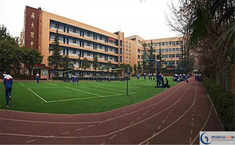 成都大學附屬中學走讀生作息時間在哪看？