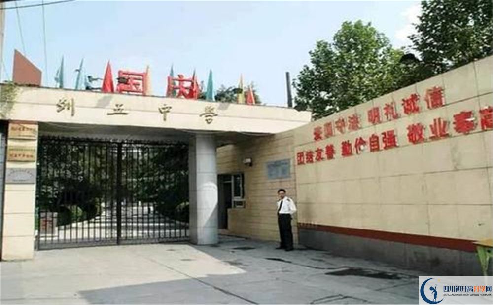 成都列五中學(xué)補(bǔ)課嗎？