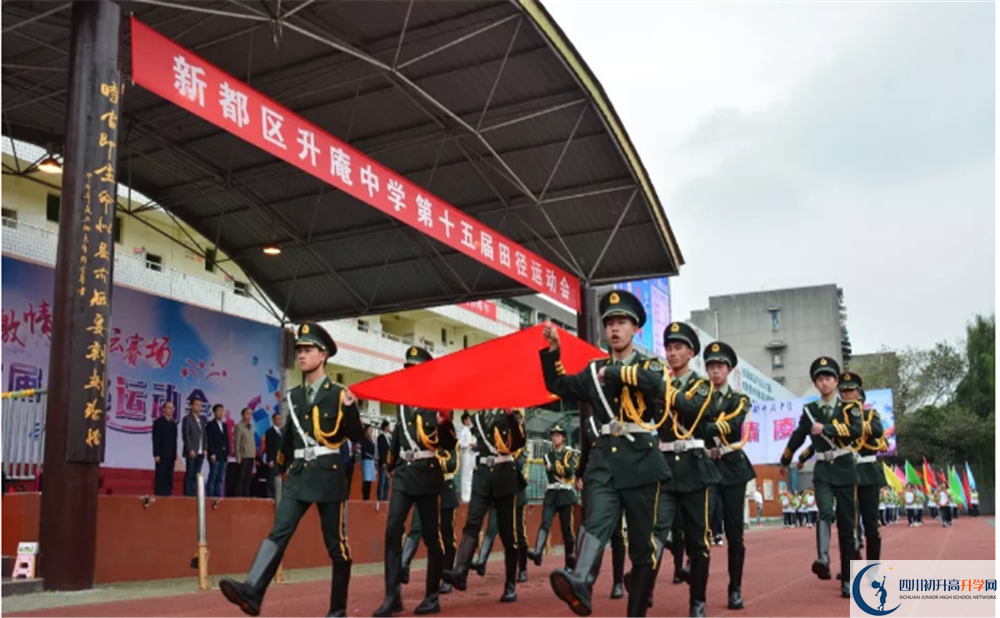 2020年升庵中學(xué)軍訓(xùn)時(shí)間安排在哪看？