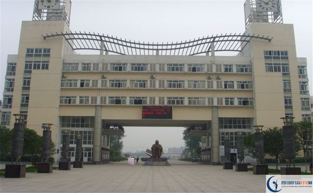 溫江中學(xué)走讀生作息時間是怎樣的？