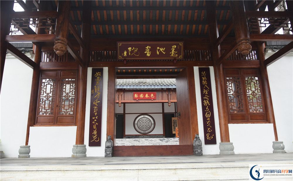 成都綿實外國語學校補課嗎？
