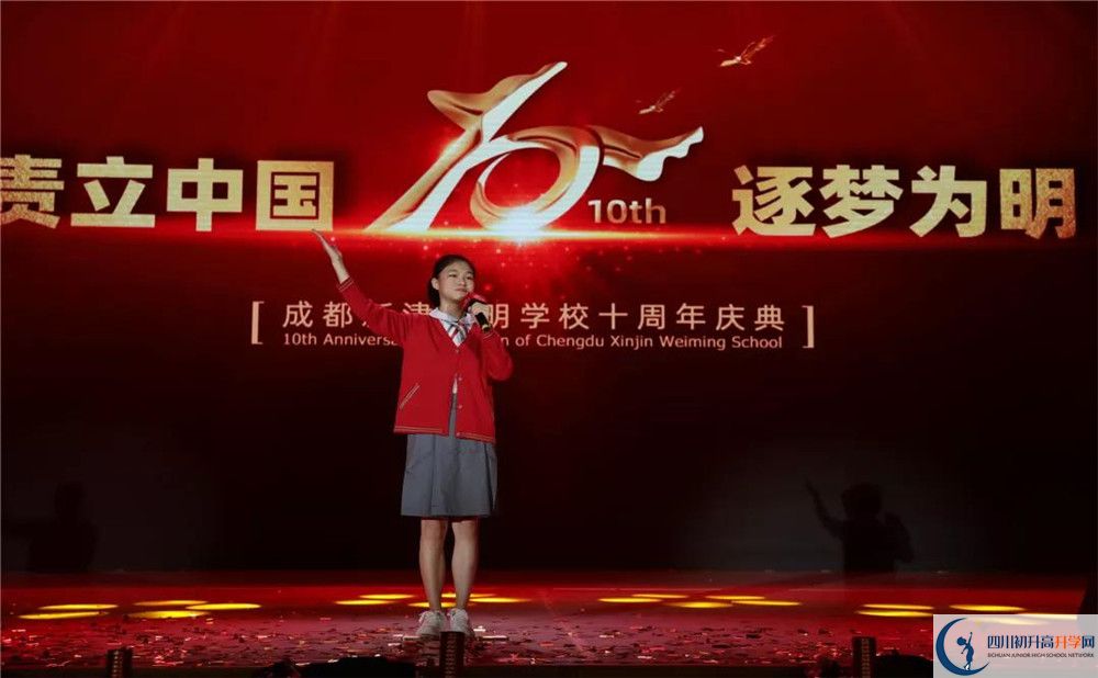 2020年成都新津?yàn)槊鲗W(xué)校軍訓(xùn)時(shí)間安排在哪看？