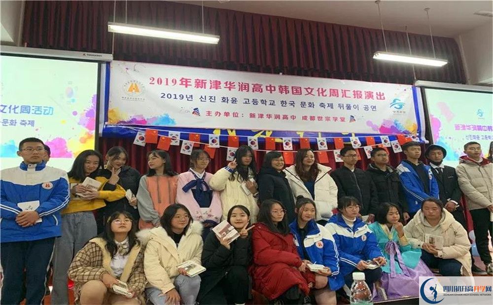 2020華潤(rùn)高級(jí)中學(xué)三診試題答案在哪看？
