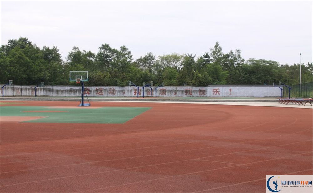 2020年樹德懷遠(yuǎn)中學(xué)軍訓(xùn)時間安排在哪看？